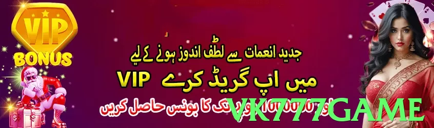 Game preview - Available in the app - 3